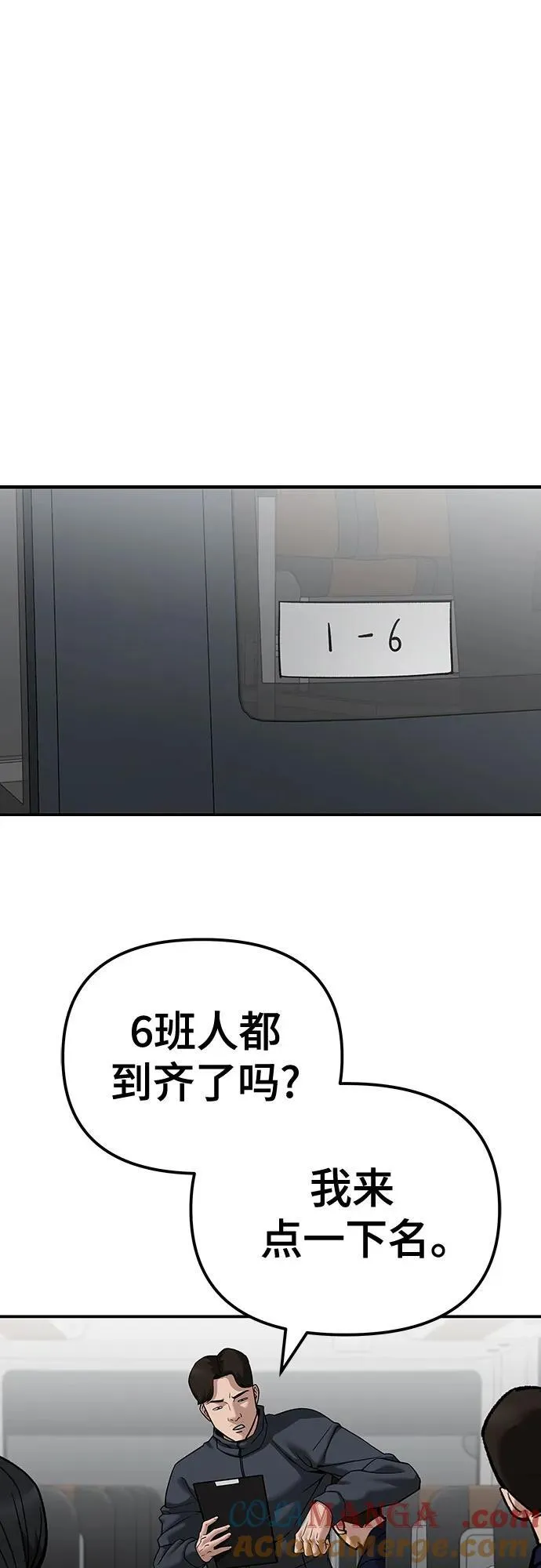 第89话24