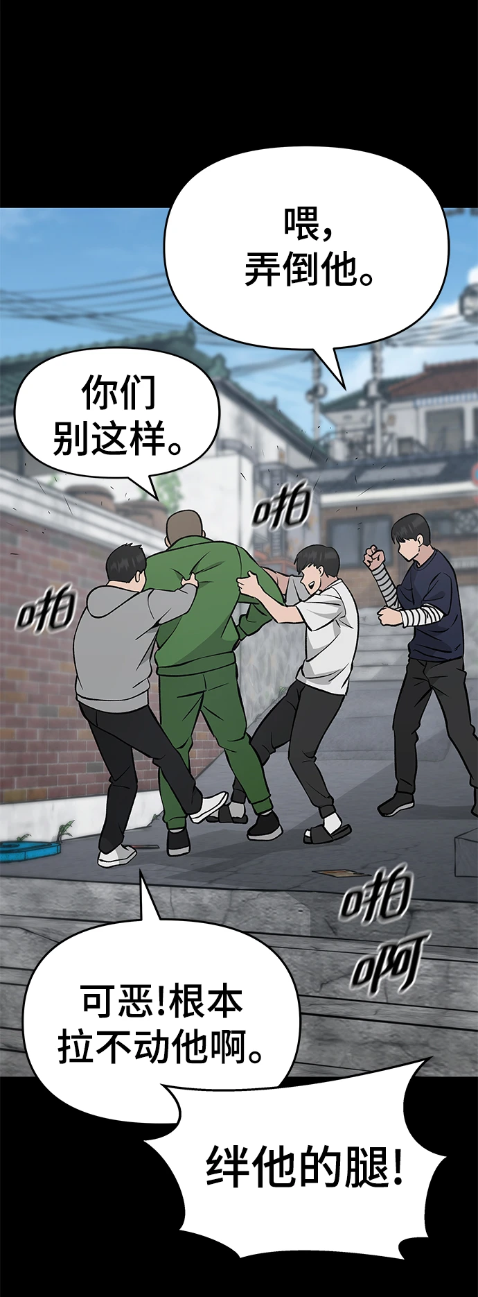 第46话63