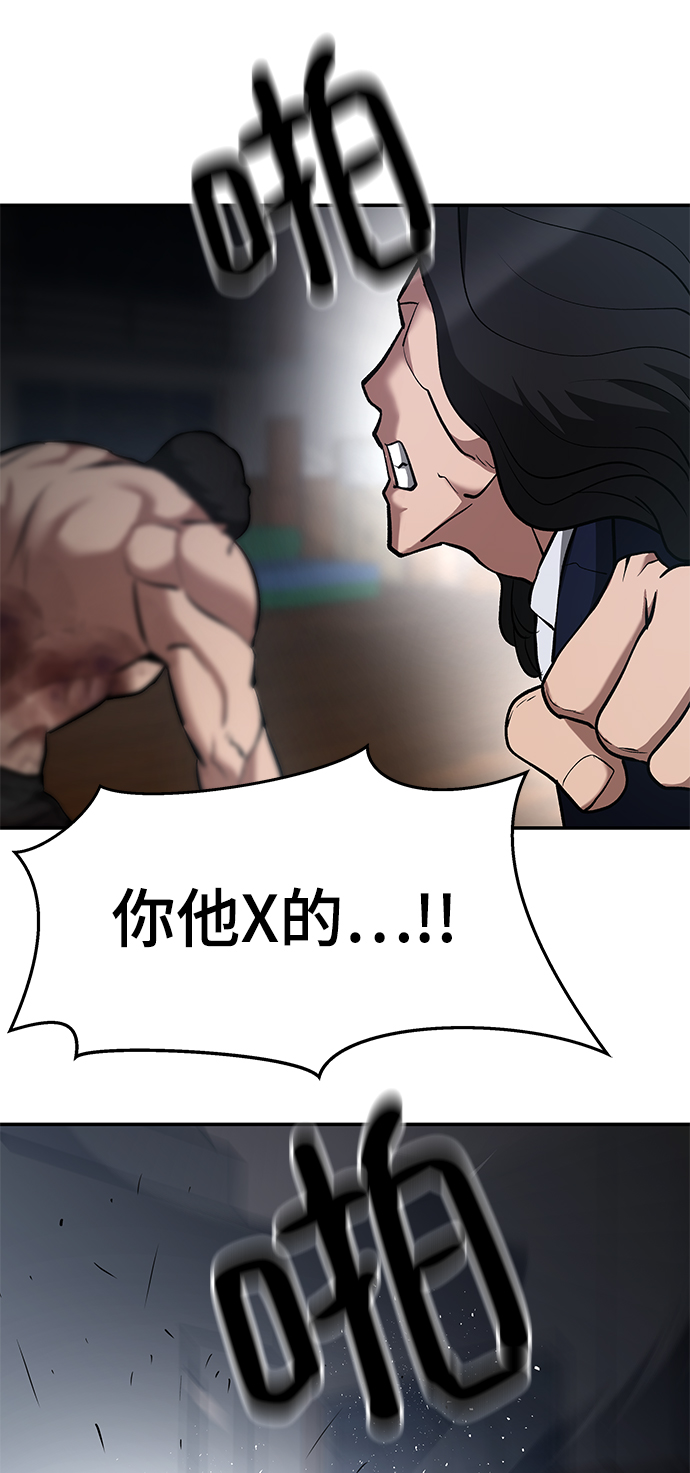 第33话113
