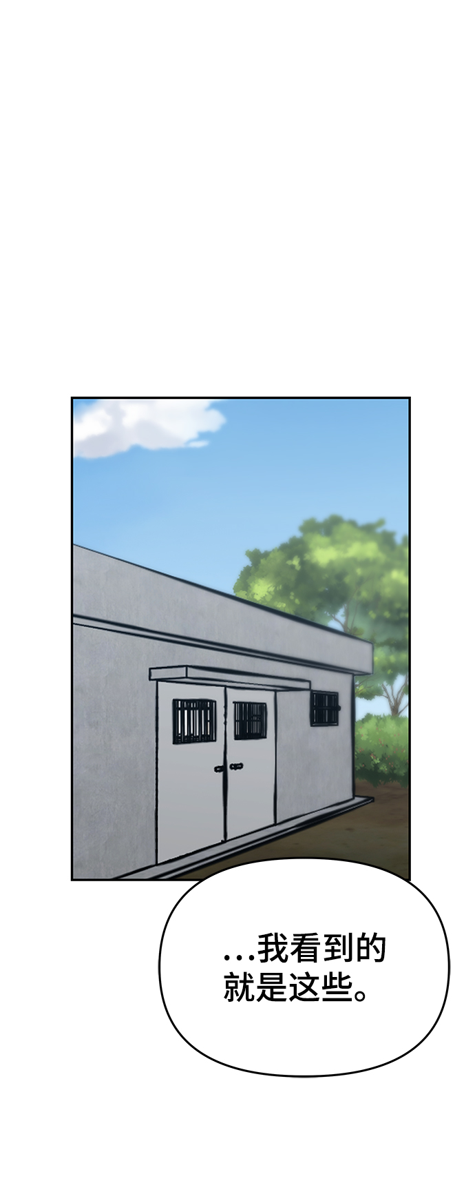第36话45