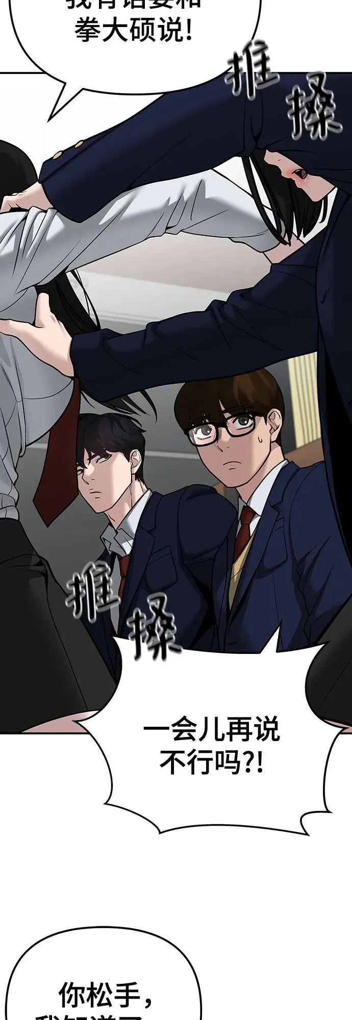 第89话31
