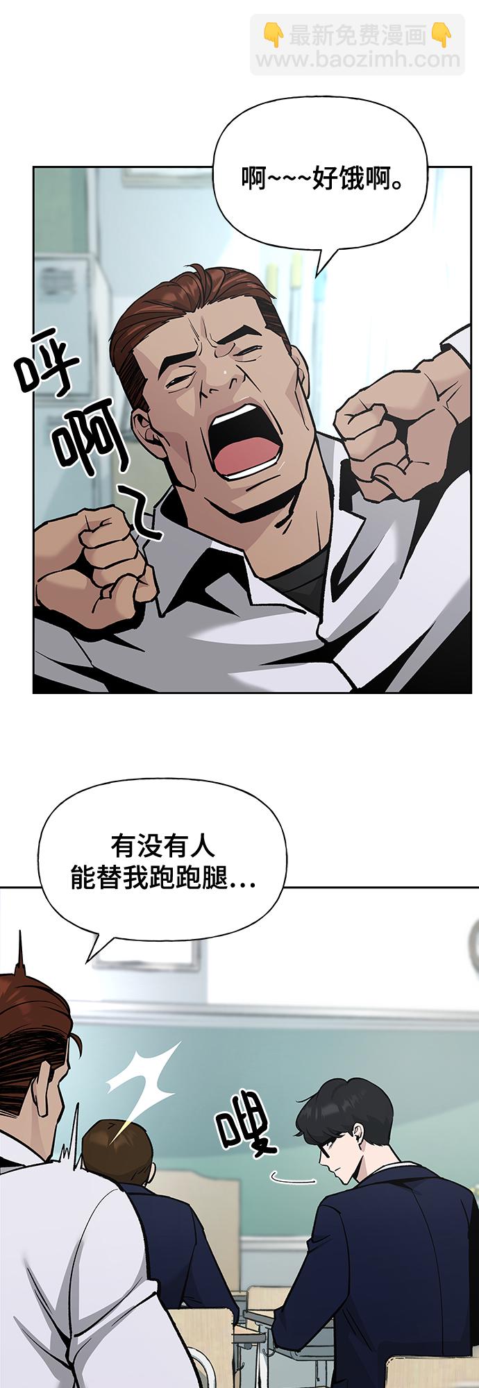 第4话7