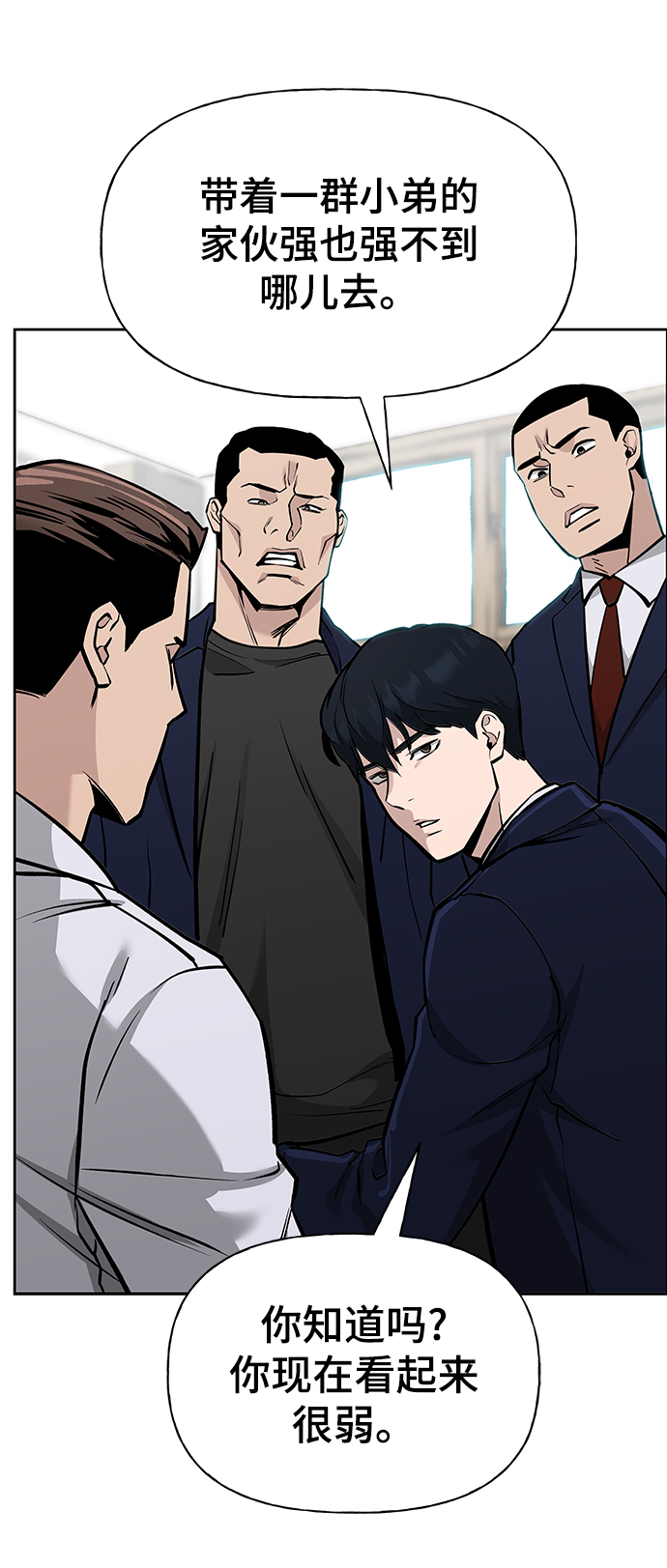 第5话12