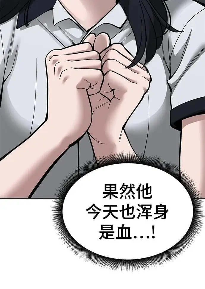 第67话143