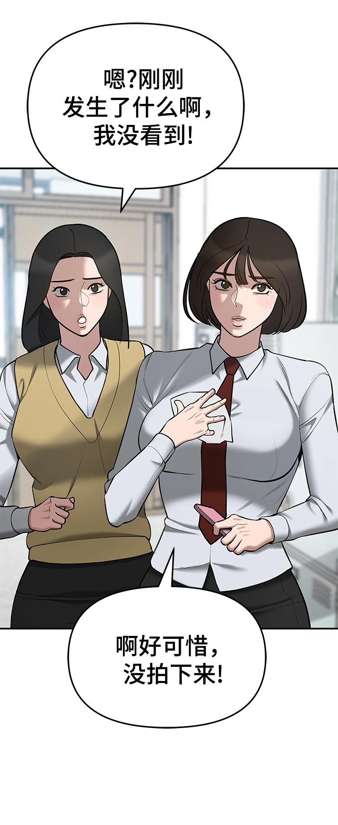 第37话116