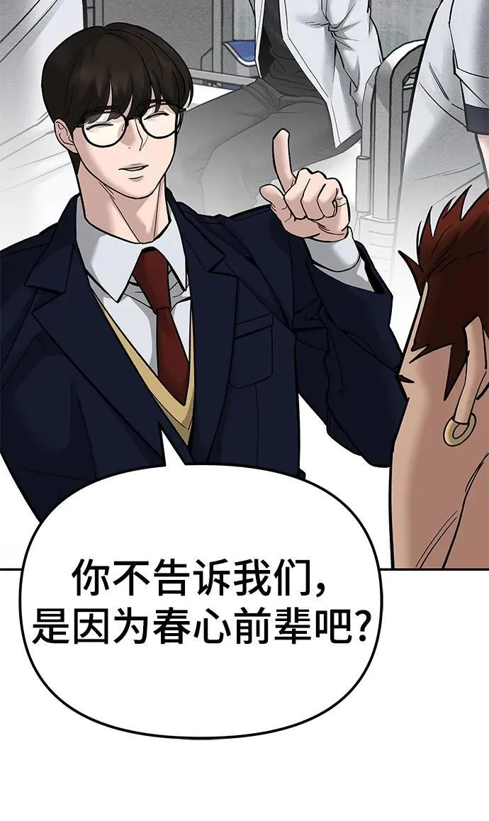 第78话5