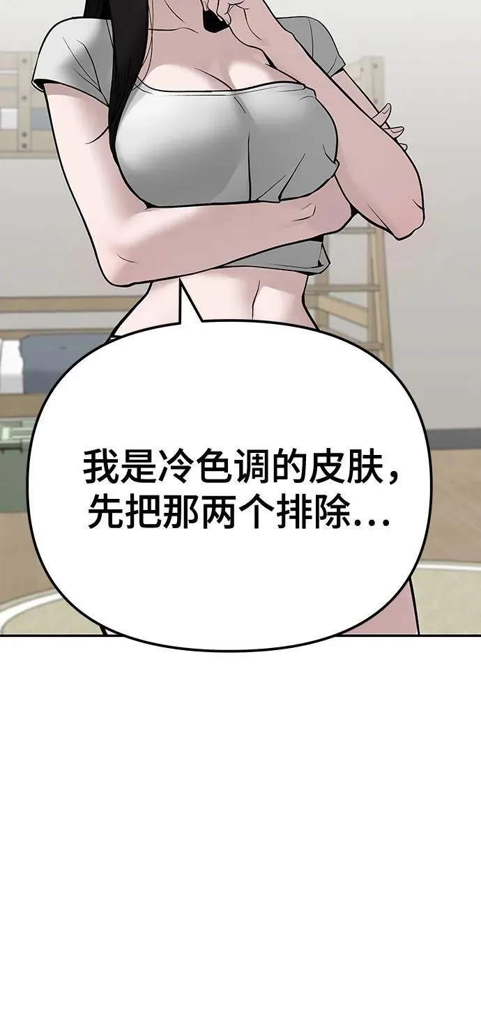 第92话7