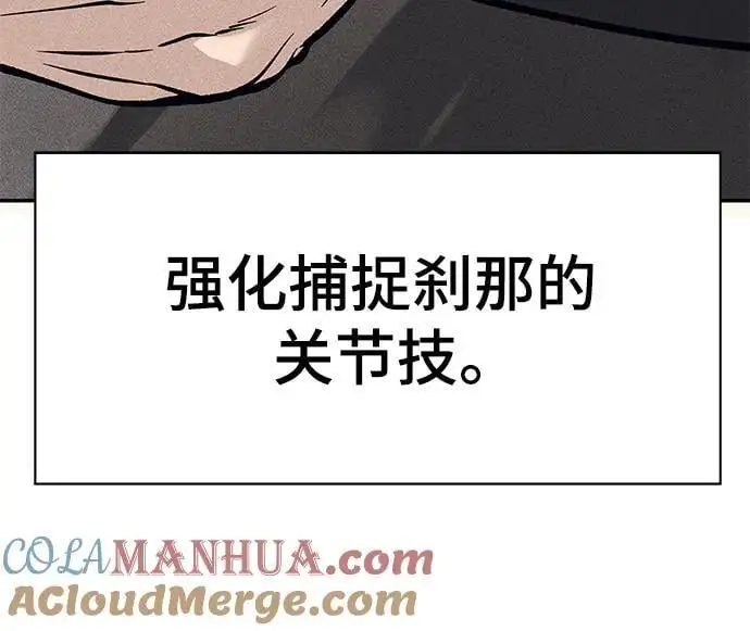 第72话92