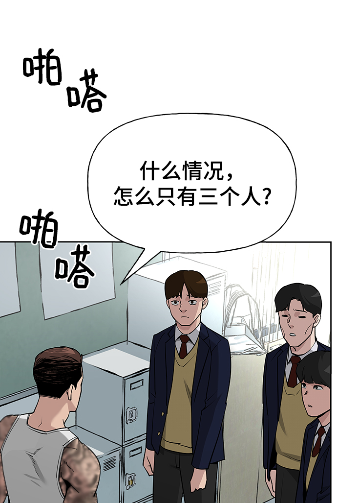 第5话40