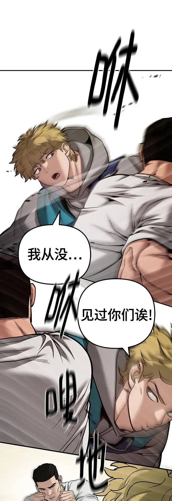 第91话43