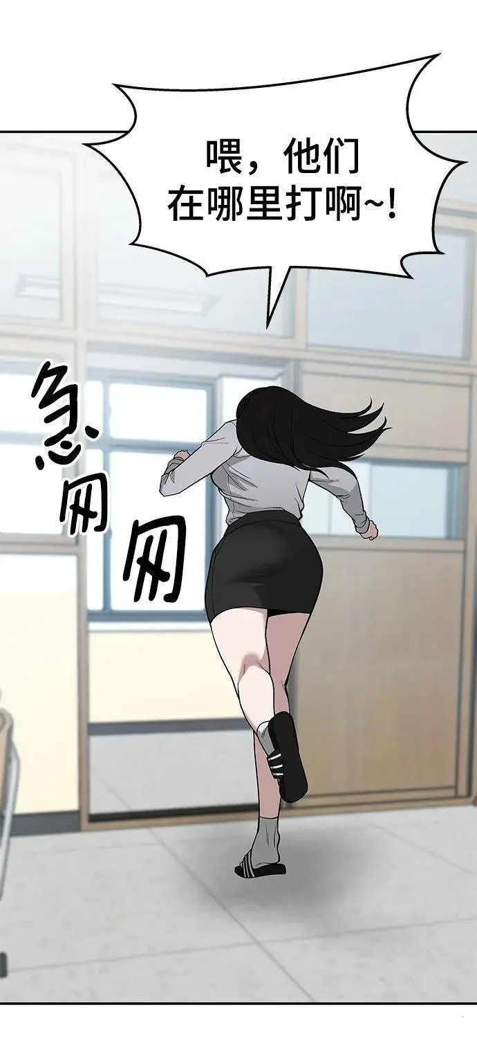 第66话13