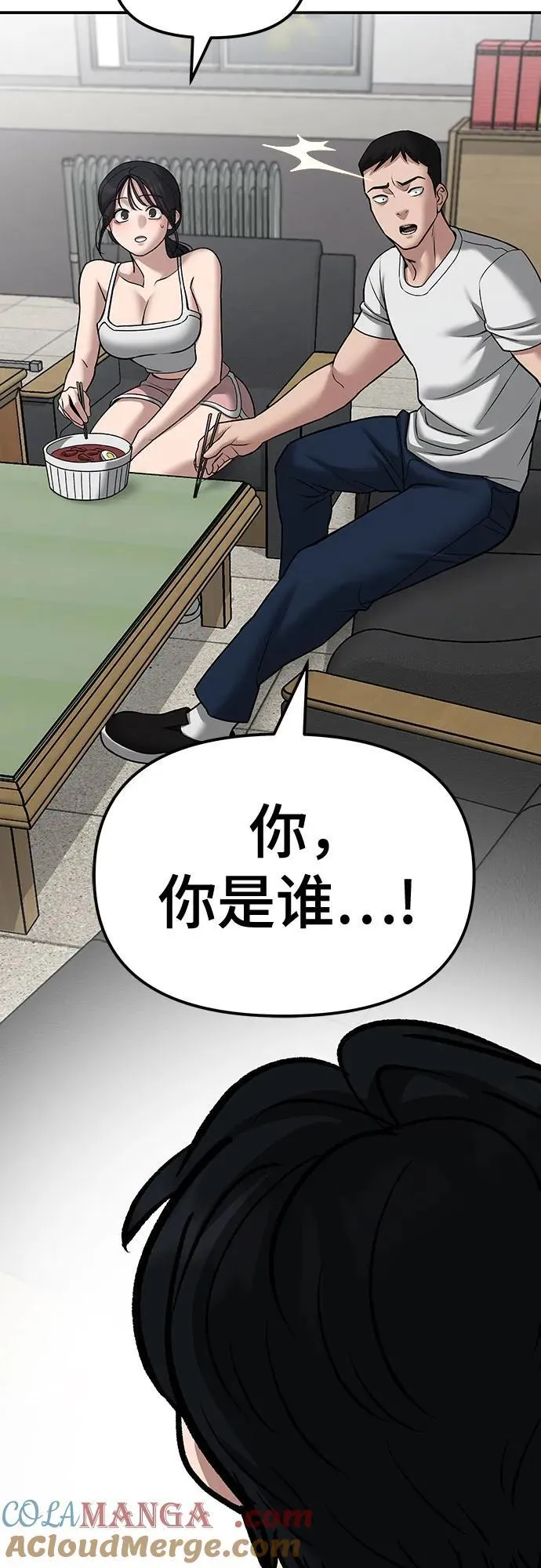 第79话96