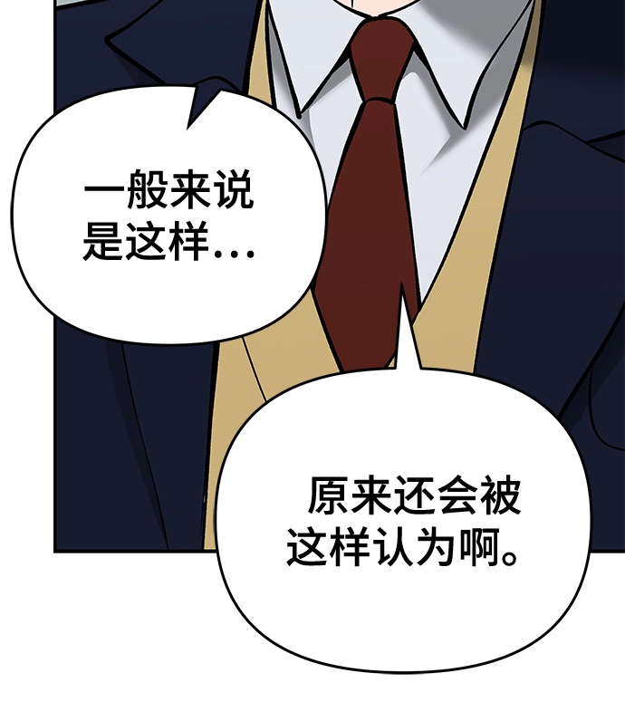 第40话41