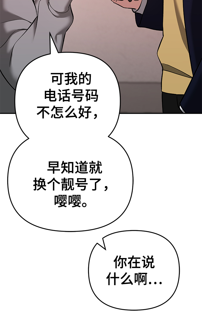 第39话108