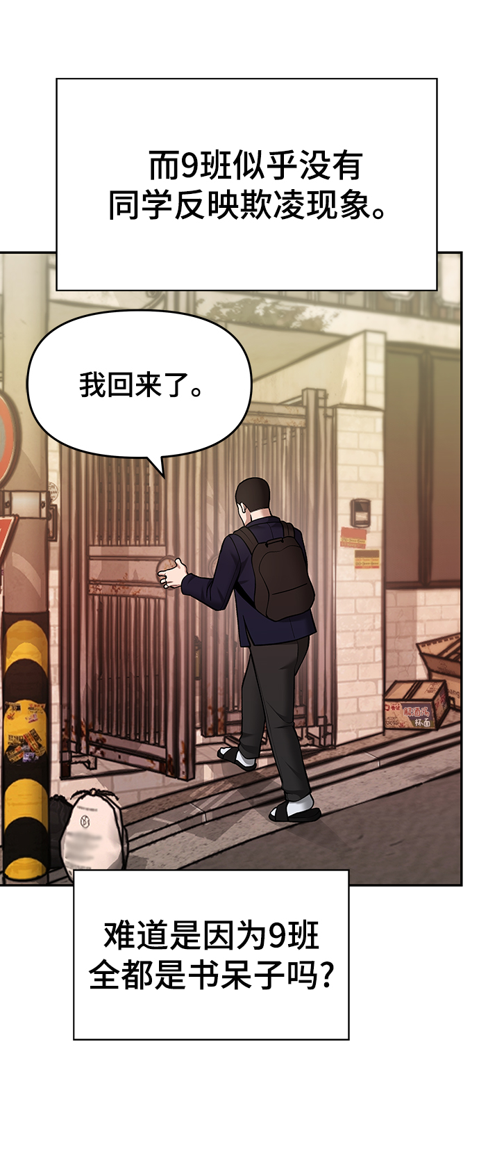 第36话15