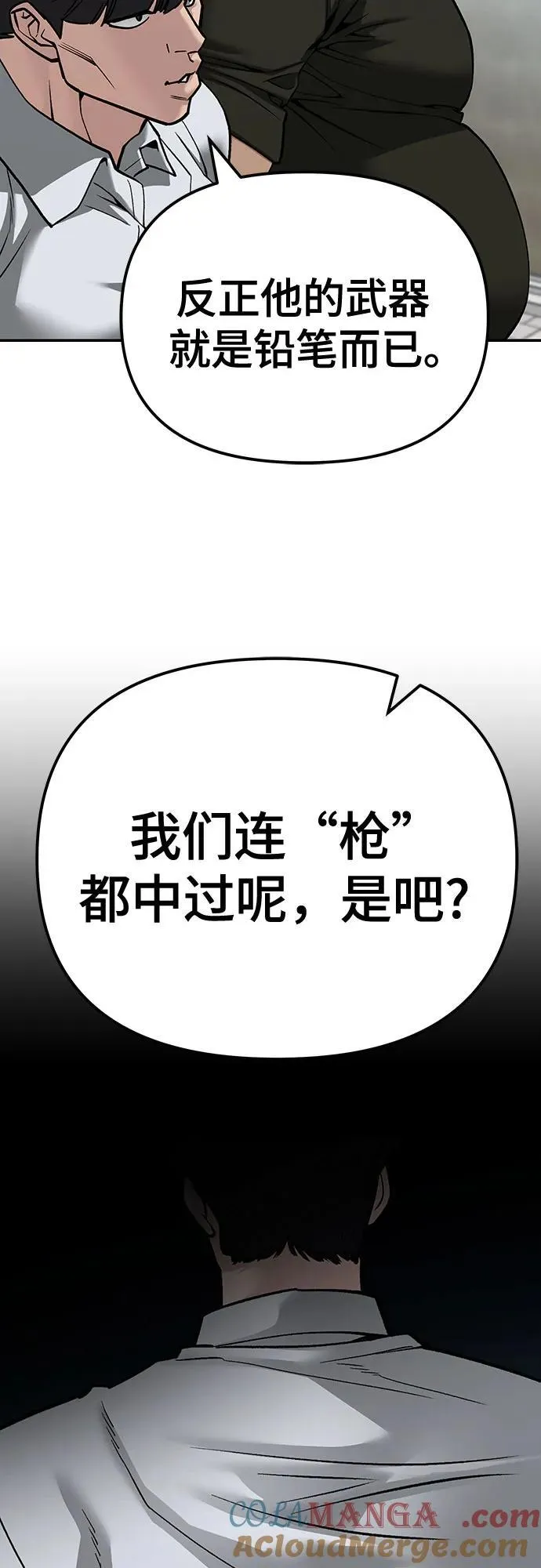 第90话64