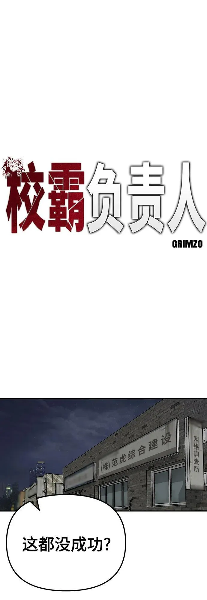 第88话25