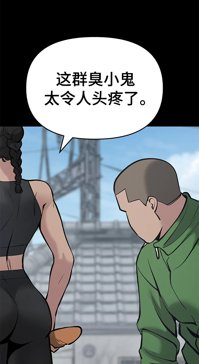 第46话71