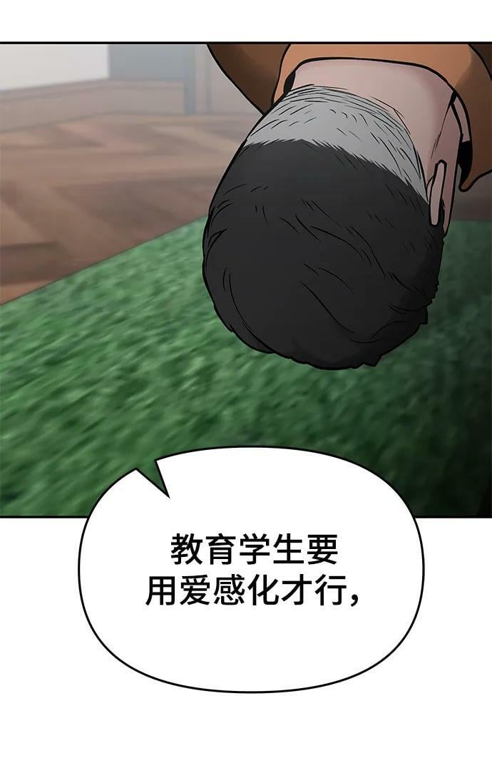 第50话29