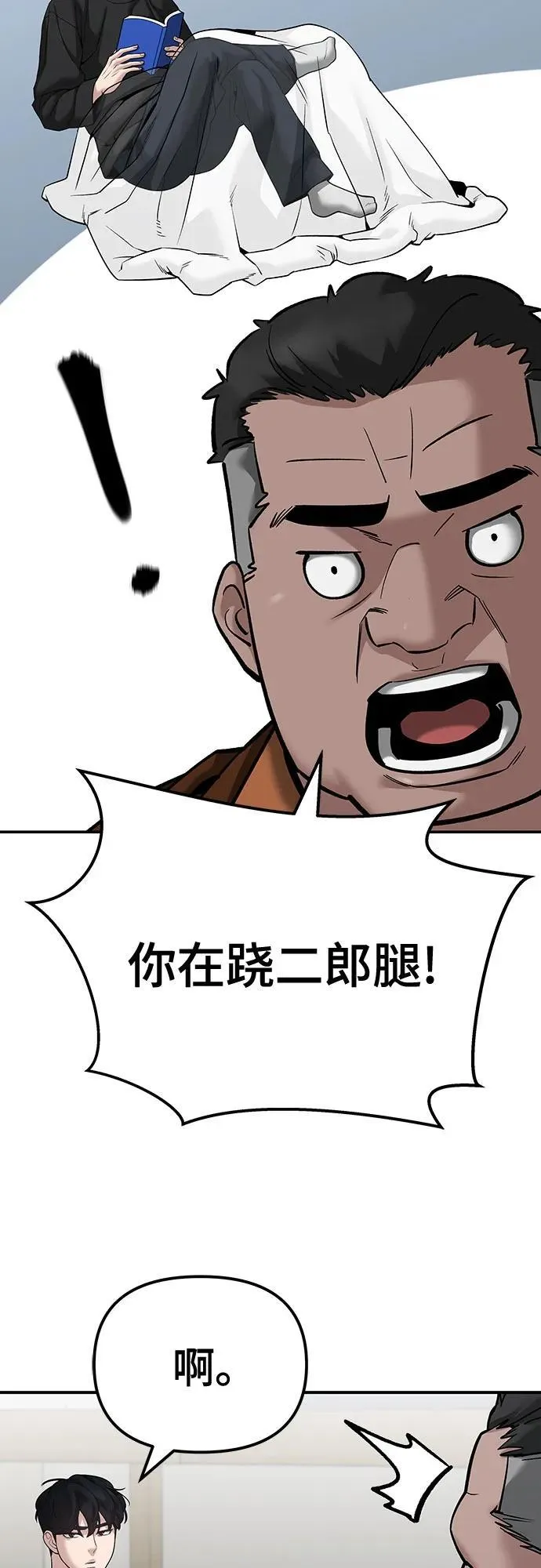 第93话33