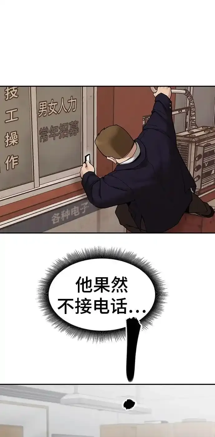 第77话114