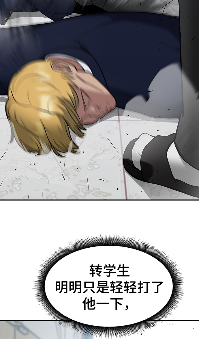 第37话114