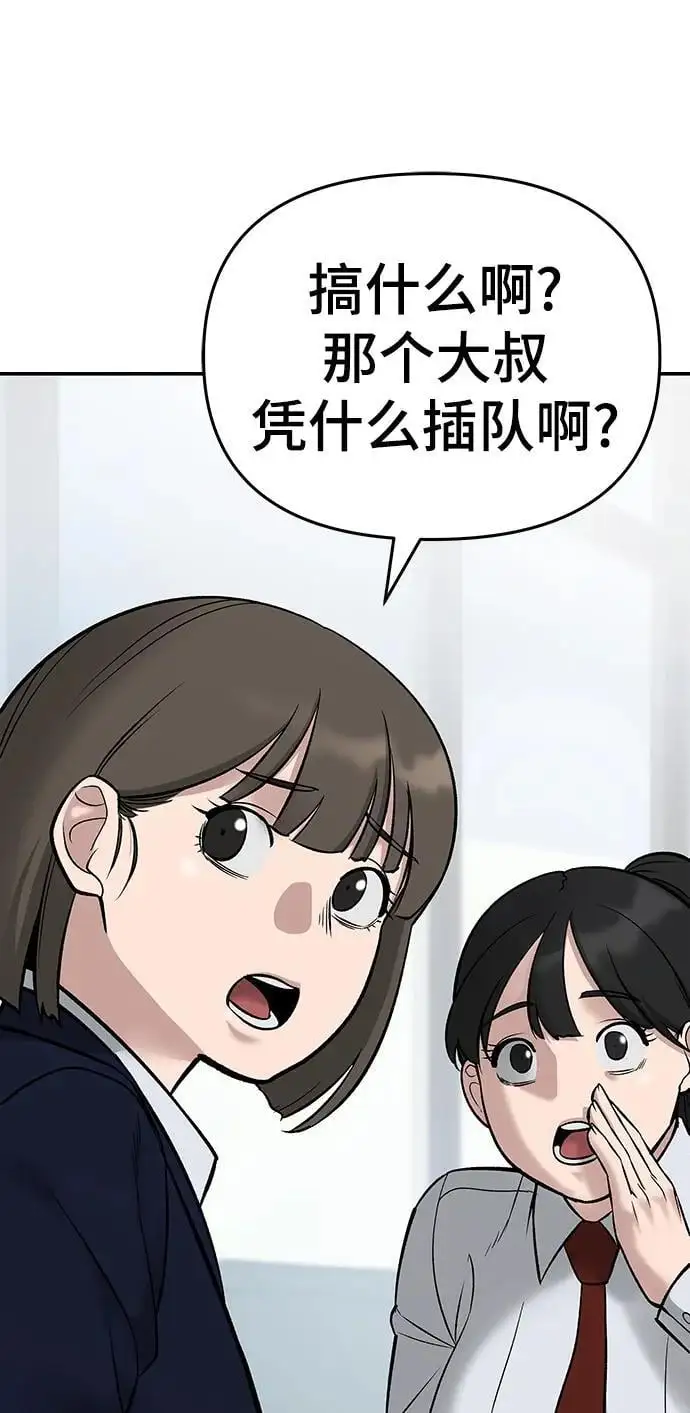 第59话5