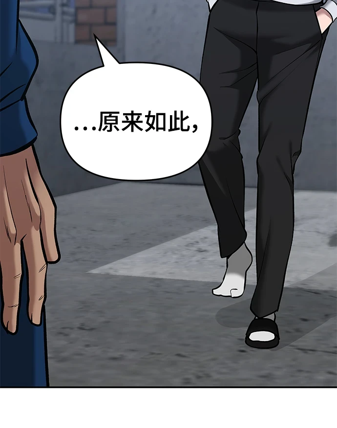 第44话86