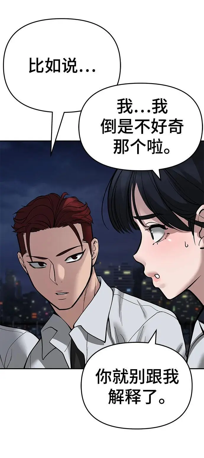 第71话19