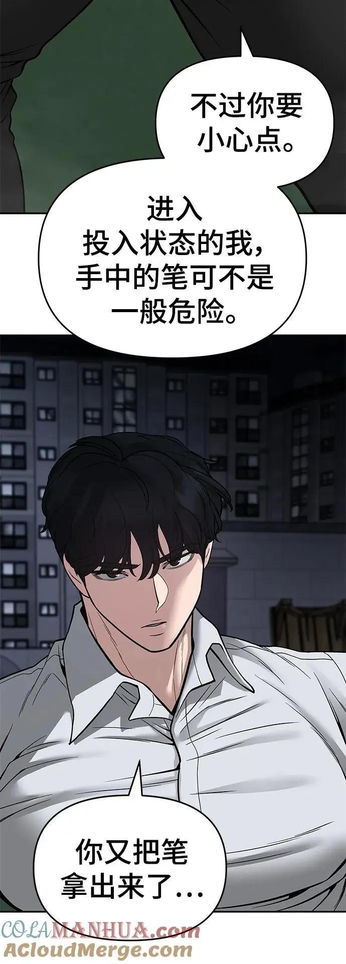 第72话40