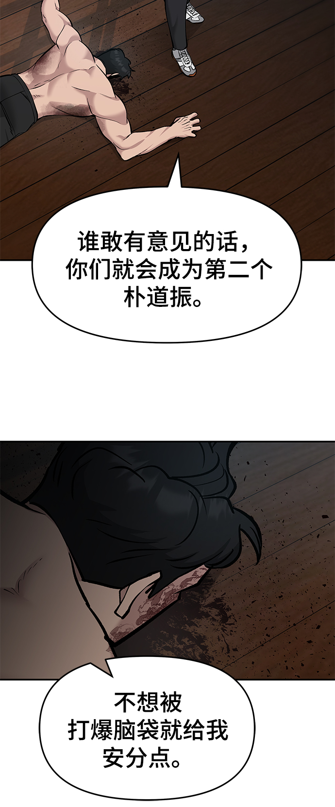 第33话71
