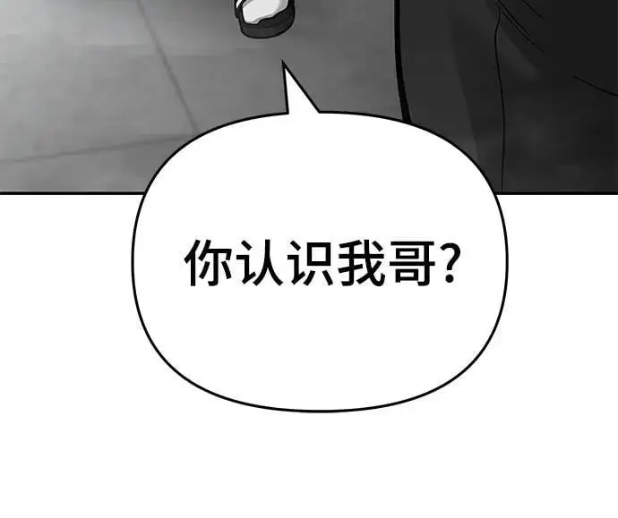 第69话73