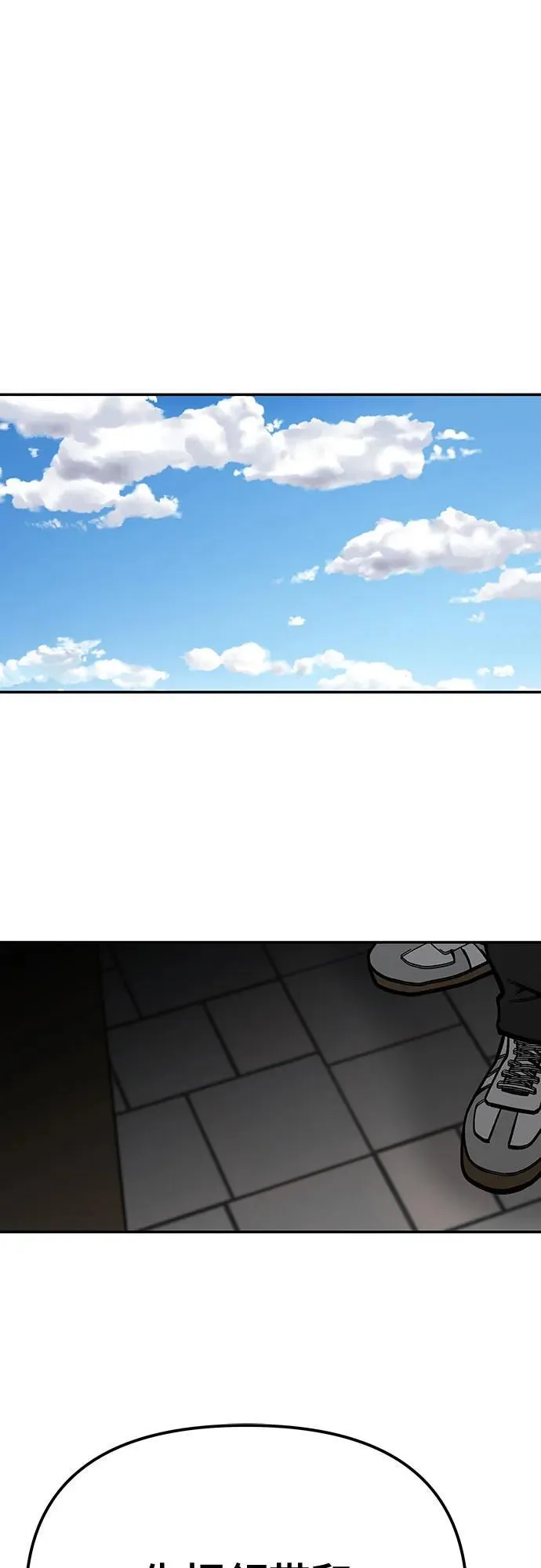 第90话57