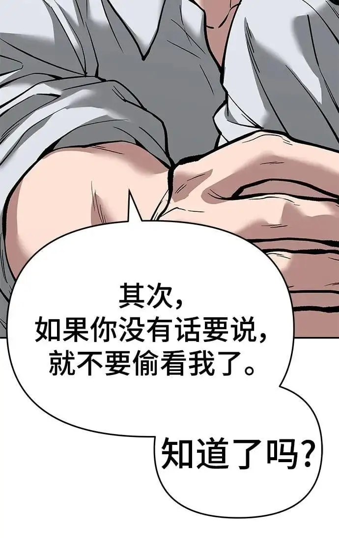 第64话30