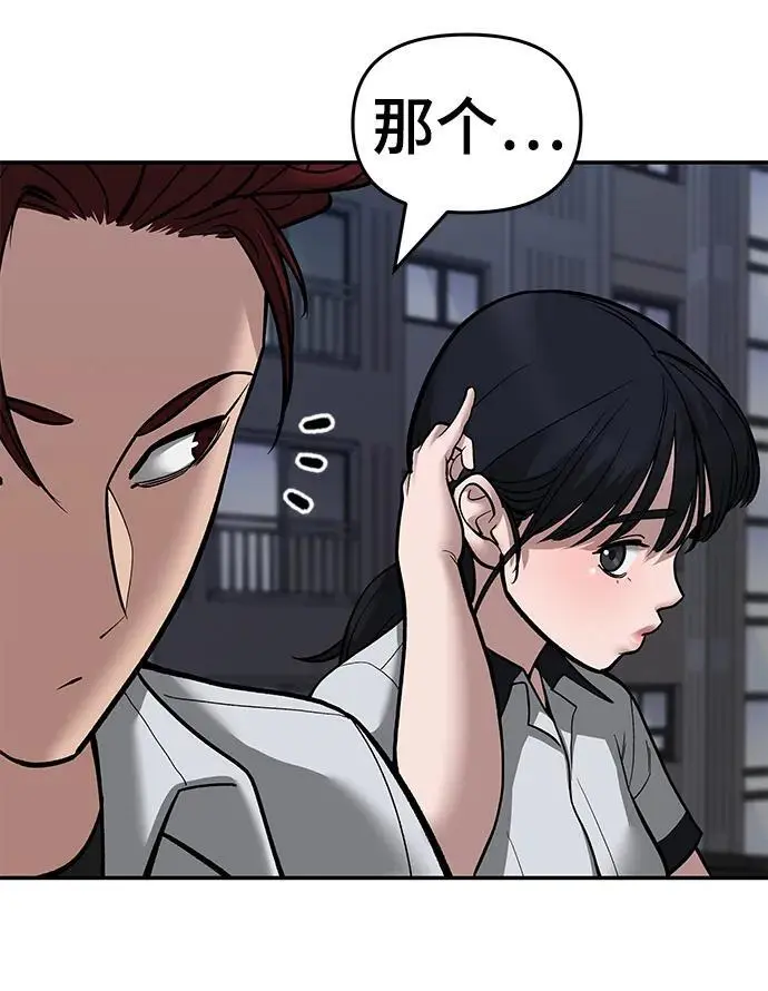 第71话18