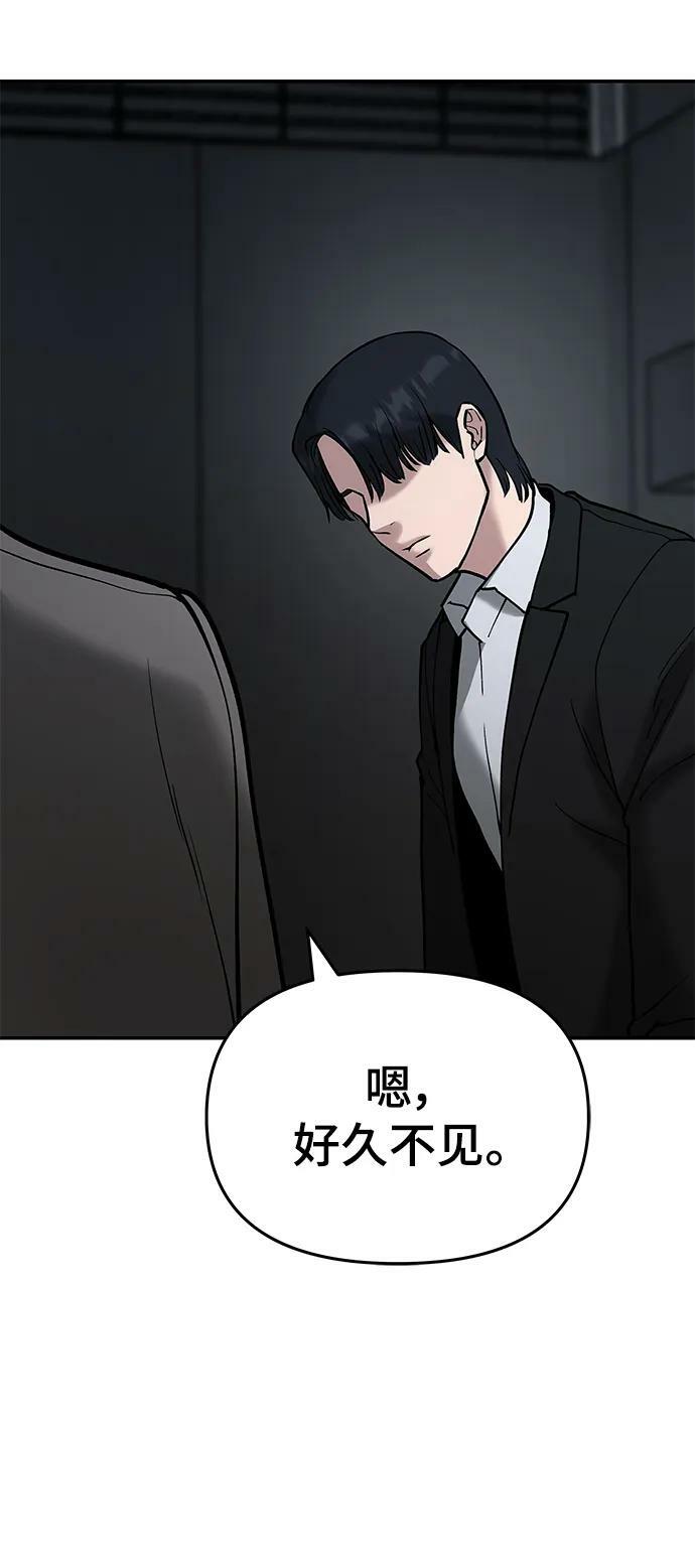 第56话（第一季完结+公告）86