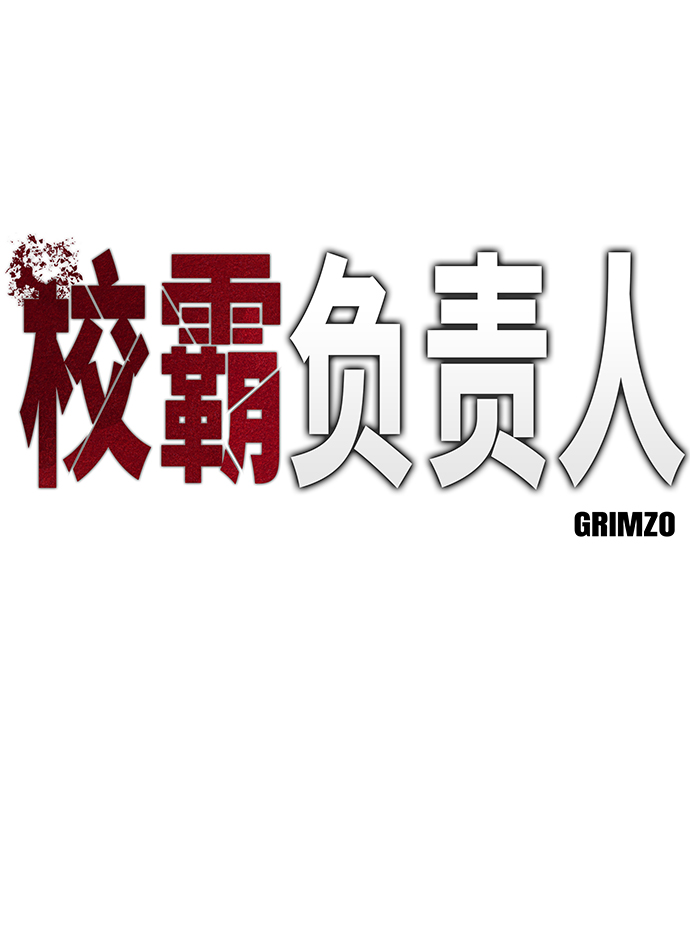 第34话17