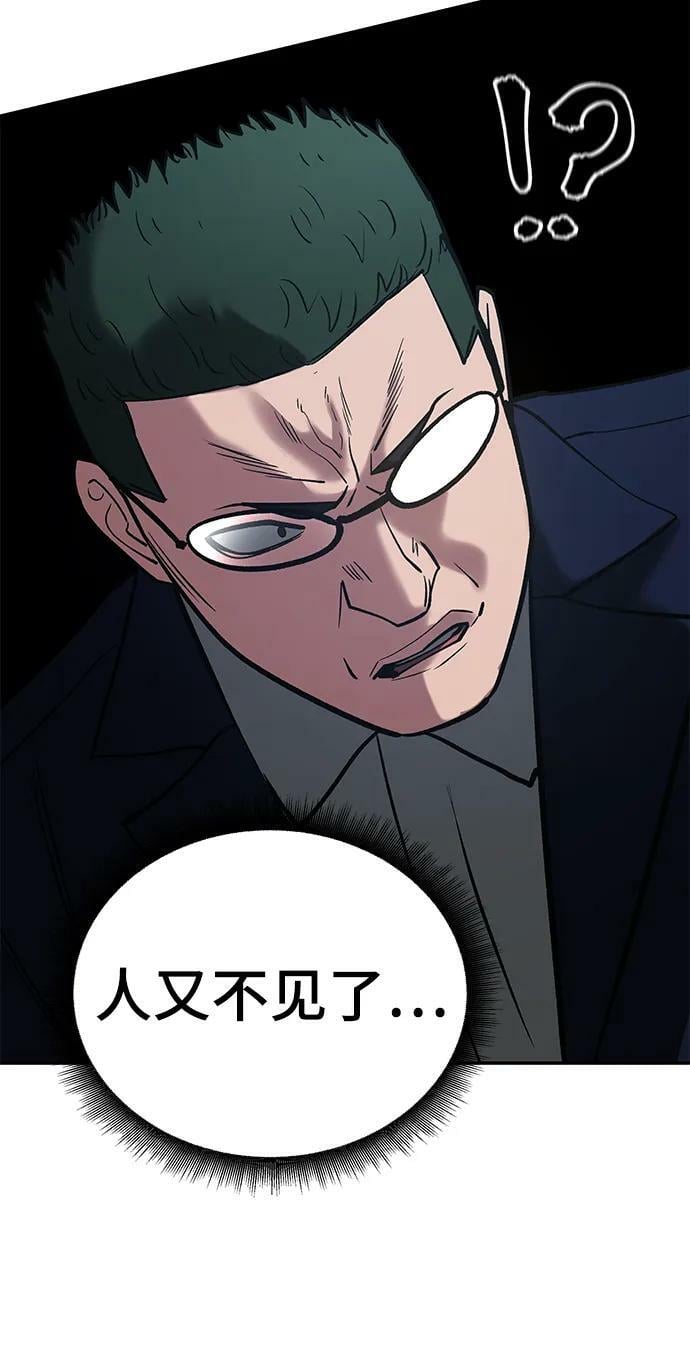 第54话114
