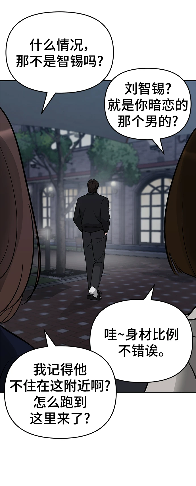 第47话5