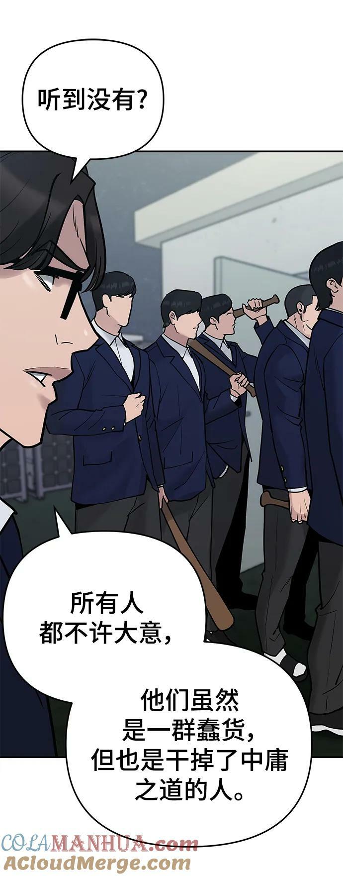 第54话72