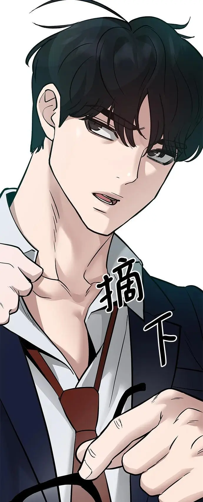 第57话142