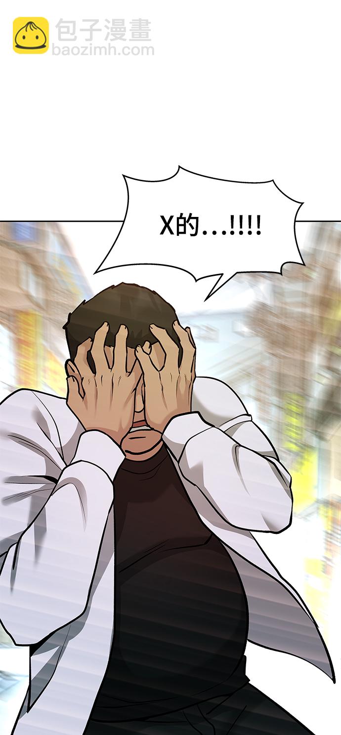 第11话89