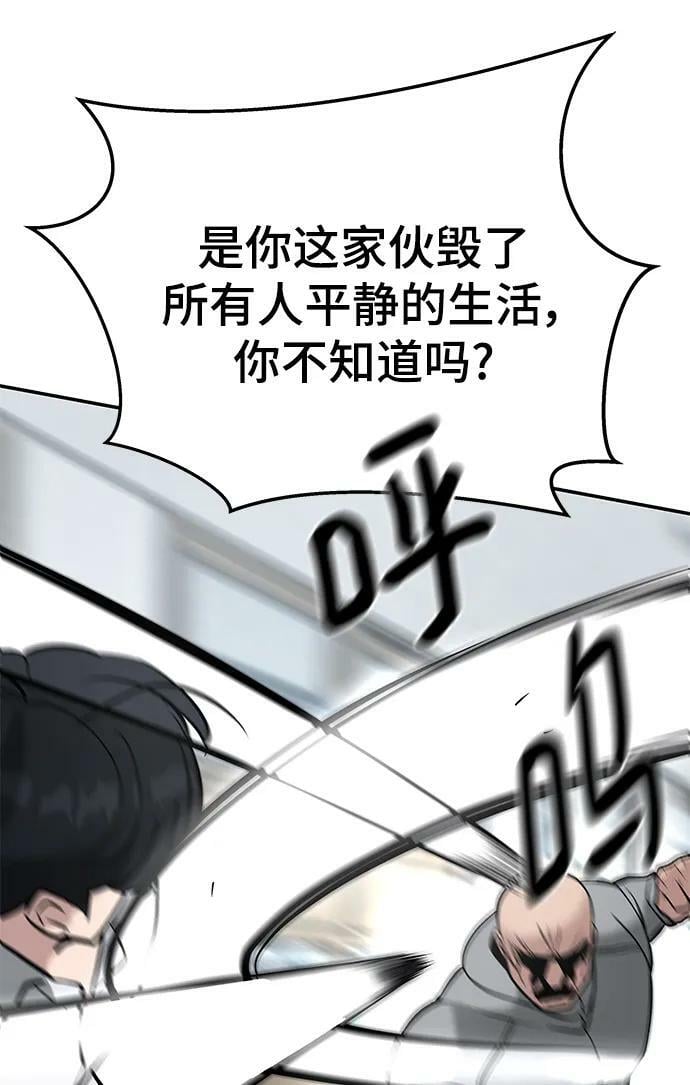 第52话75