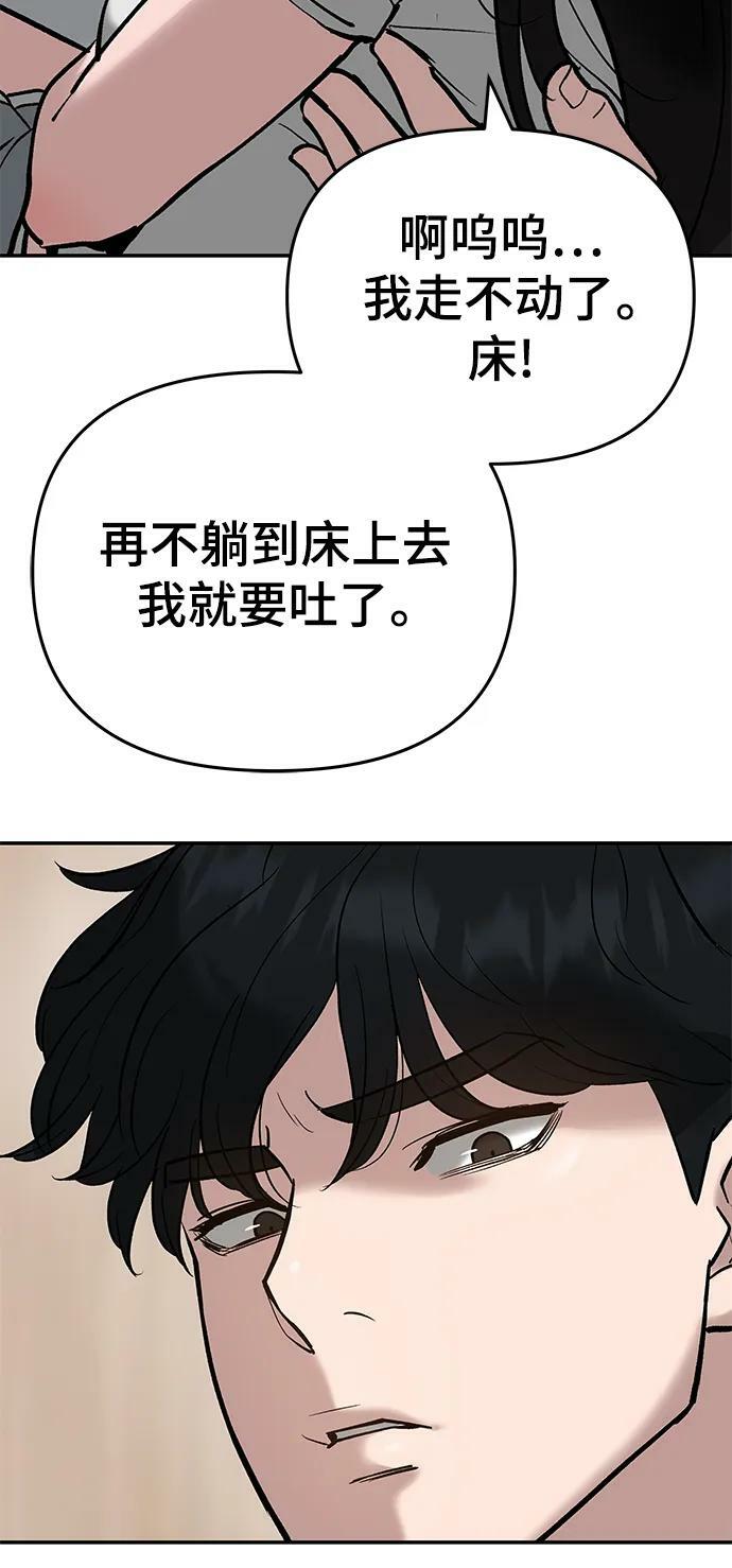 第55话118