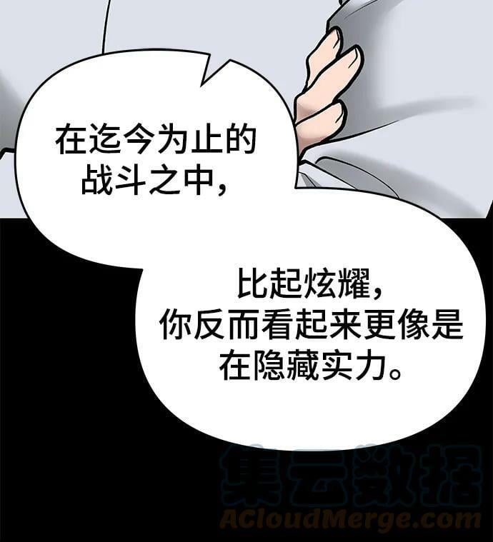 第49话16