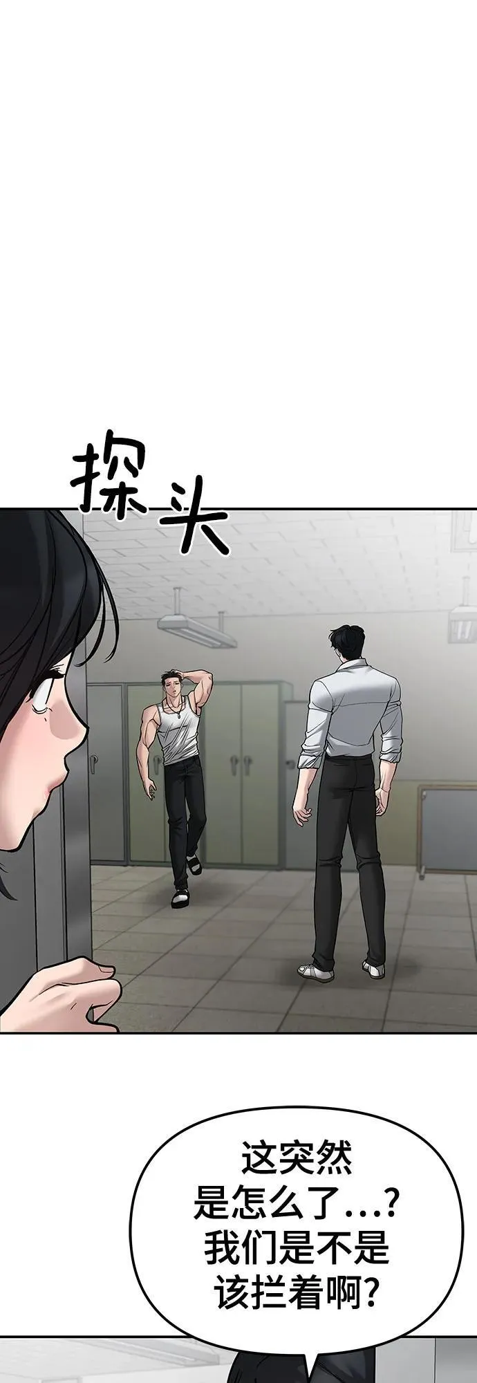 第80话46