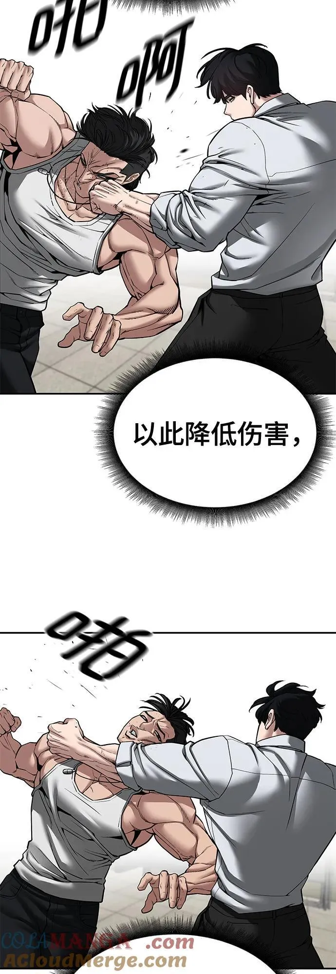 第80话92