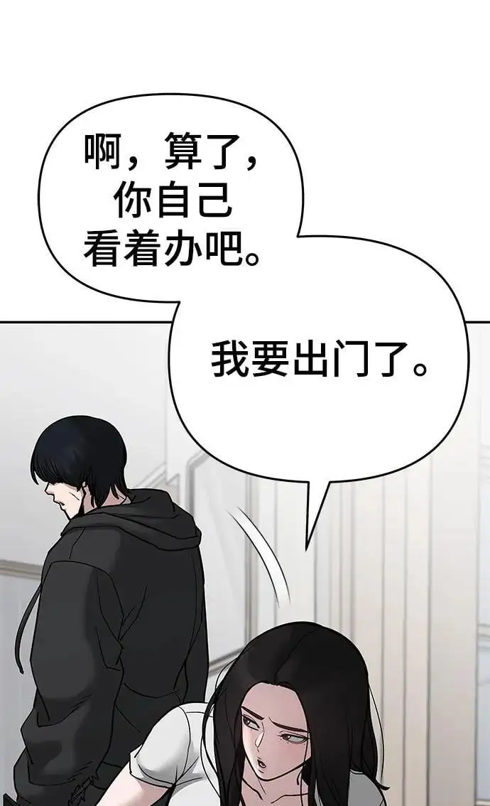 第75话157