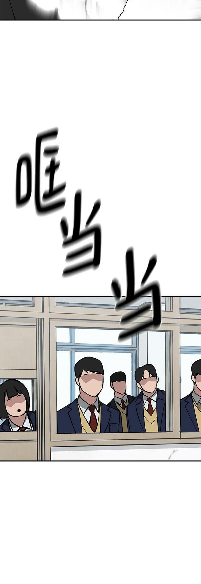 第49话111