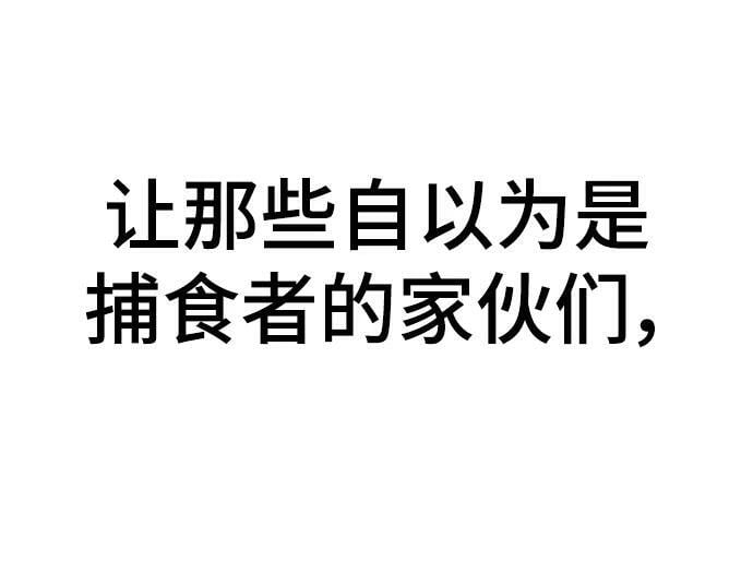 第48话54